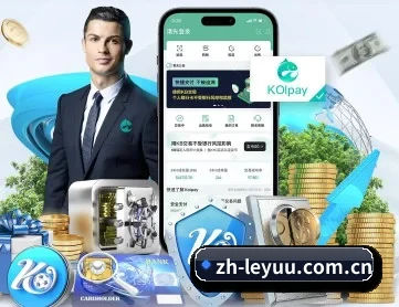 zh-leyuu.com.cn APP