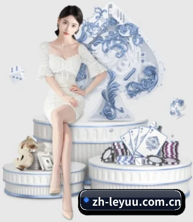 zh-leyuu.com.cn APP 界面